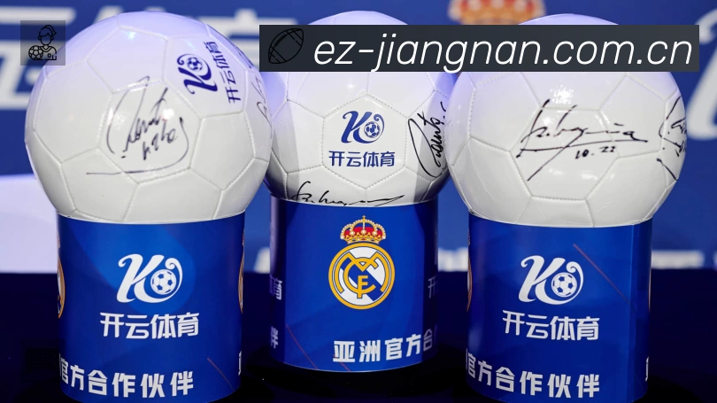 江南体育App 赛事列表预览