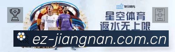 扫码下载江南体育官方App