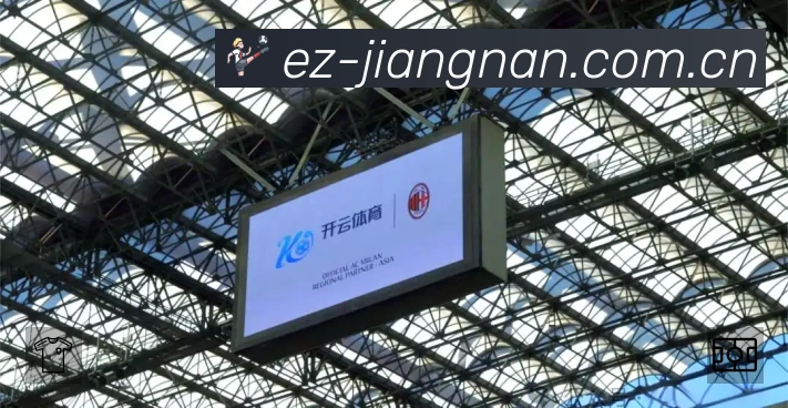 江南体育App 下载二维码