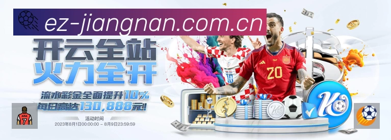 信息同步与入口统一展示