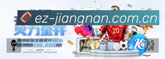 江南体育站内搜索增强