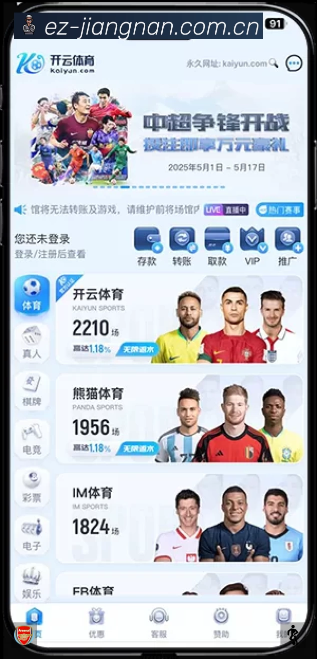 热词与历史